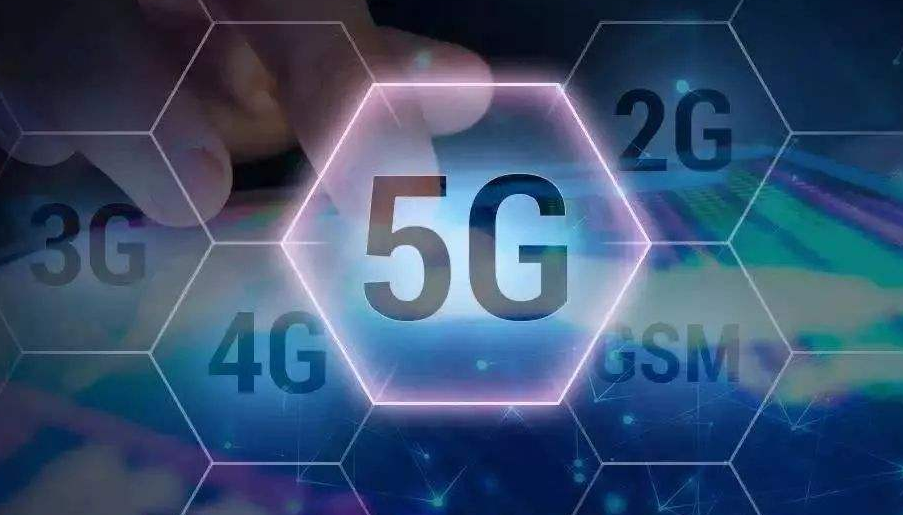 5G商用元年開(kāi)啟，中小企業(yè)的機(jī)會(huì)在哪兒？