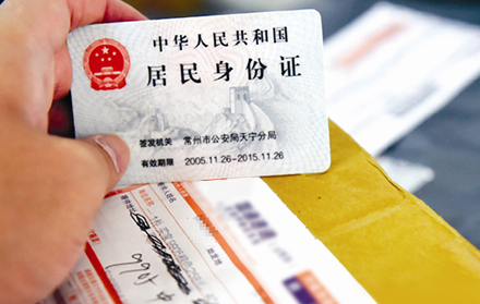 快遞實名制，快遞員手持終端取件仍高效