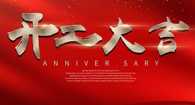 艾韋迅復工復產(chǎn)首日，這些辦公防疫小貼士請收好！