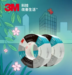 疫情就是主戰(zhàn)場，3M?膠粘助力守護一線“作戰(zhàn)人員”的安全