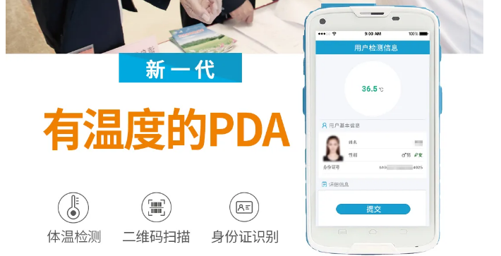 春節(jié)假期臨近，旅游景區(qū)如何進(jìn)行高效、安全的防控工作？