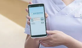 5G時代，攜手5G手持機共建移動護(hù)理高效管理新模式