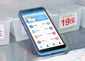 有溫度的移動護(hù)理PDA，富立葉引領(lǐng)護(hù)理信息化新風(fēng)向！