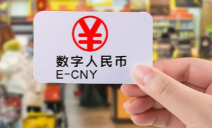 優(yōu)博訊積極助推數(shù)字人民幣場景落地，加速金融產(chǎn)業(yè)數(shù)智化升級(jí)！