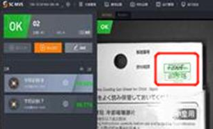 ?？抵悄芟鄼COCR識別-根據(jù)實際需求找到最優(yōu)方案