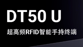 如何讓更多消費(fèi)者喝到正宗的醬香拿鐵，優(yōu)博訊RFID技術(shù)來(lái)支招
