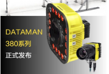 康耐視DataMan 380系列固定式讀碼器-革命性讀碼體驗來襲！高速讀碼全新定義