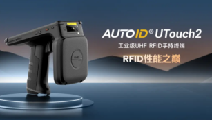 提升零售門店效率，RFID讀寫器讓管理更簡單！