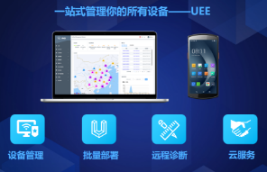 AI+AIDC：優(yōu)博訊以科技之力，重塑行業(yè)數(shù)字化未來