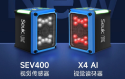 東集AI引領(lǐng)，雙機(jī)齊發(fā)|突破視覺(jué)檢測(cè)&讀碼行業(yè)標(biāo)準(zhǔn)