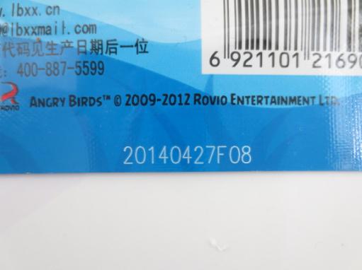 塑料瓶、袋包裝激光打標(biāo)