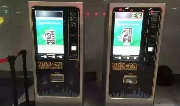 深圳地鐵站支付寶購(gòu)票、掃碼取票應(yīng)用