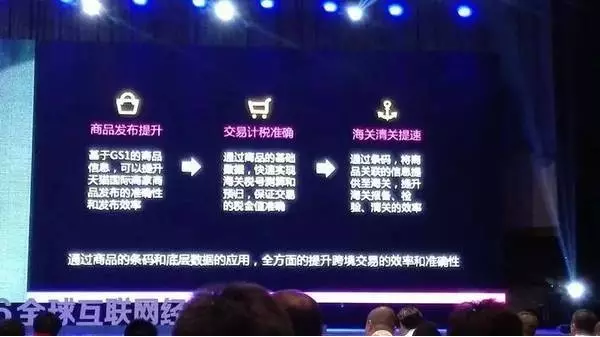 阿里也離不開編碼，與中國物品編碼中心合作啟動商品源數(shù)據(jù)