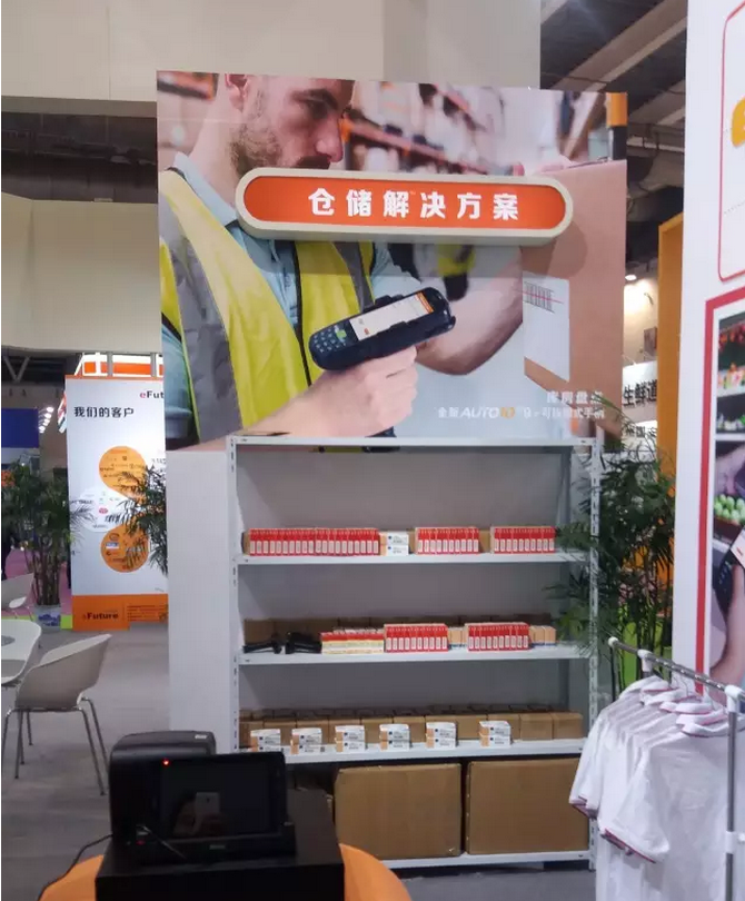共話零售新版圖，東大集成攜行業(yè)移動應(yīng)用解決方案亮相零售博覽會