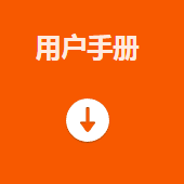 ?？礛V-PD010003-21IH智能讀碼套件用戶手冊(cè).png