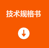 ?？礛V-PD010003-23IH智能讀碼套件技術(shù)規(guī)格書(shū).png