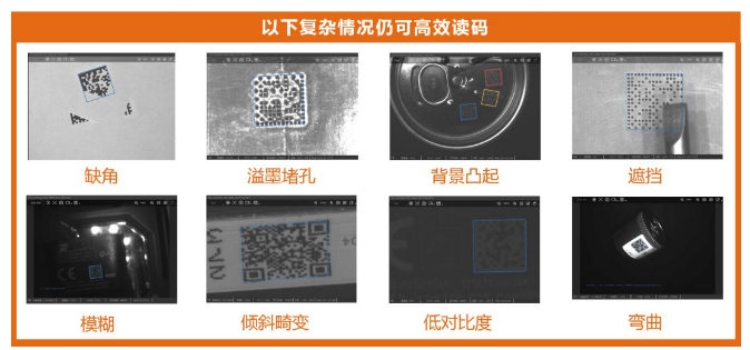 ?？低旾D5000系列智能讀碼器.png