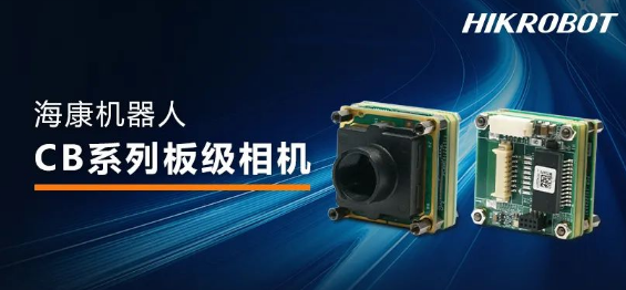 ?？礐B系列板級相機.png