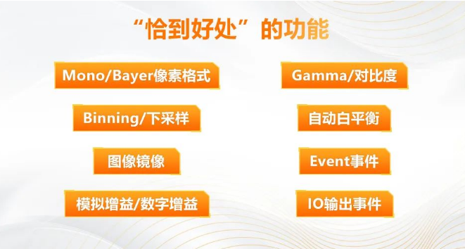 功能齊備，易用性提升.png