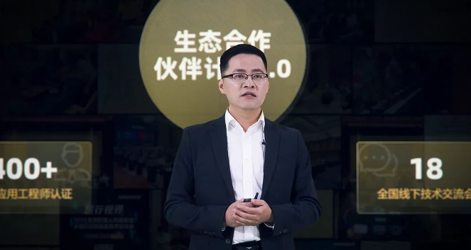 ?？禉C器人副總裁張文聰.png