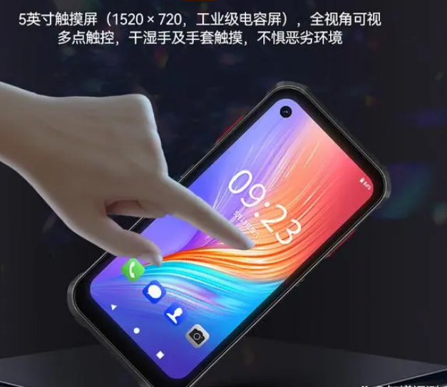 ?？低昅V-IDP5102/SE2&32工業(yè)PDA.png