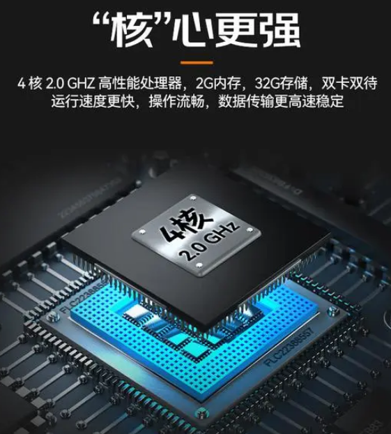 ?？低昅V-IDP5102/SE2&32工業(yè)PDA.png