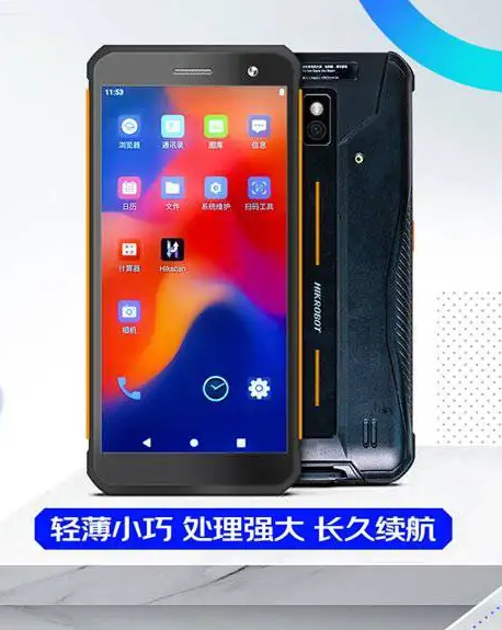 ?？低昅V-IDP5102/SE2&32型號(hào)PDA.png