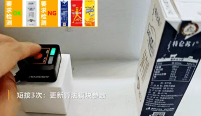 ?？礢C1000系列視覺傳感器.png
