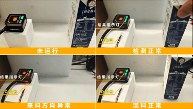 ?？礢C1000系列視覺傳感器.png