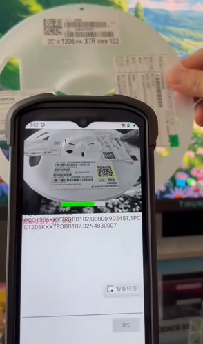 OCR+AI視覺融合！IVY-8000X1-AI智能終端重新定義智能標簽識別  .png